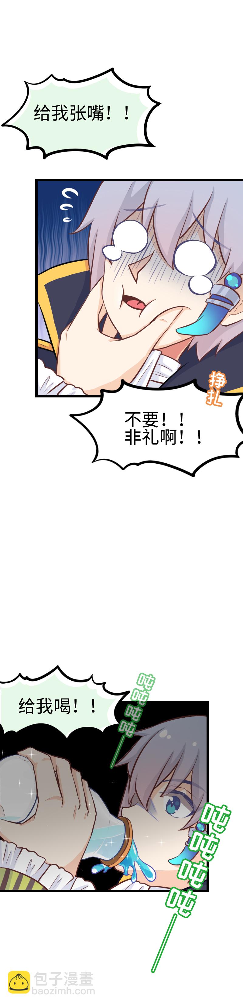 71.我要飞得更高-第76话