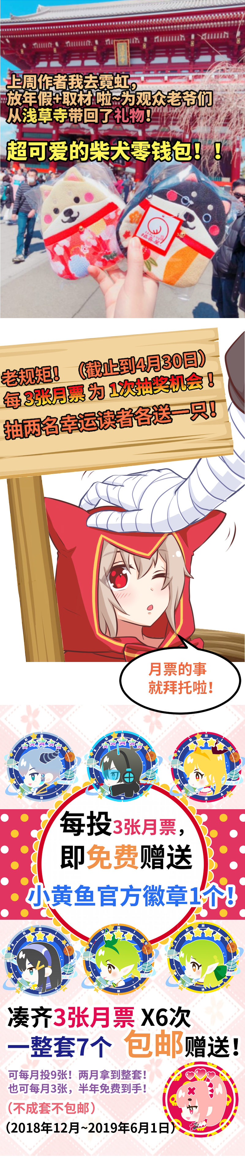 73.对你负责-第78话