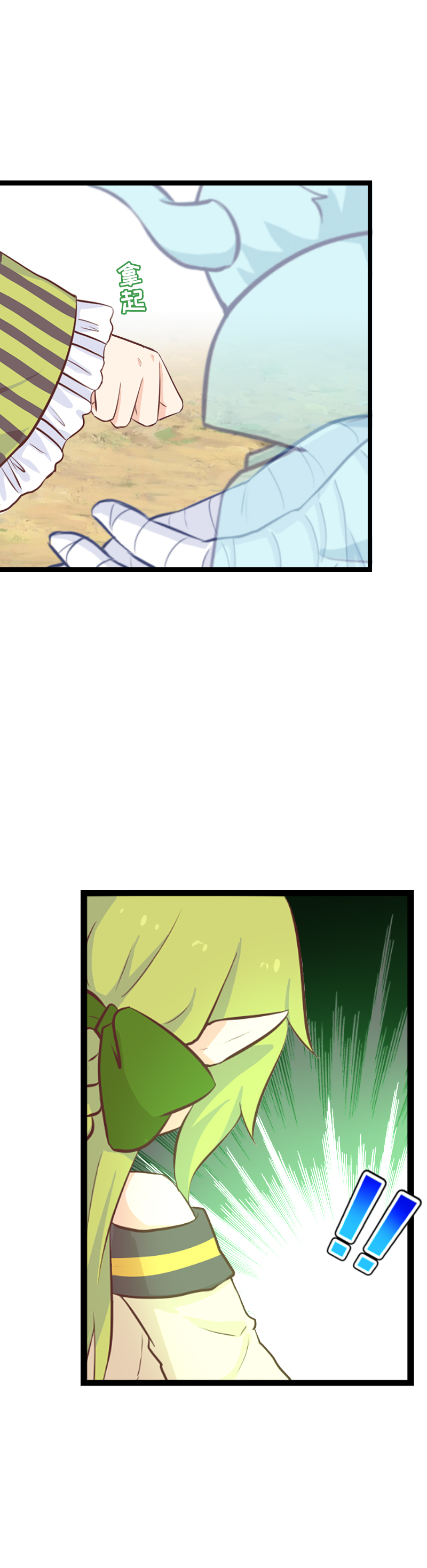 75.特效狂的战斗-第80话