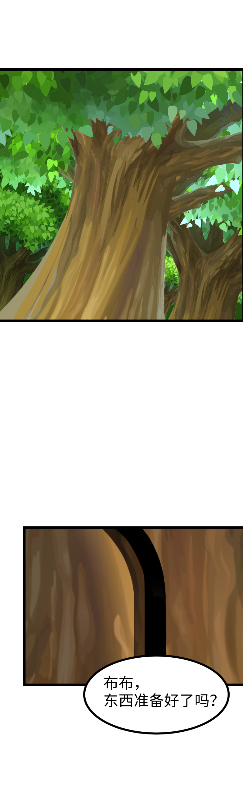 75.特效狂的战斗-第80话