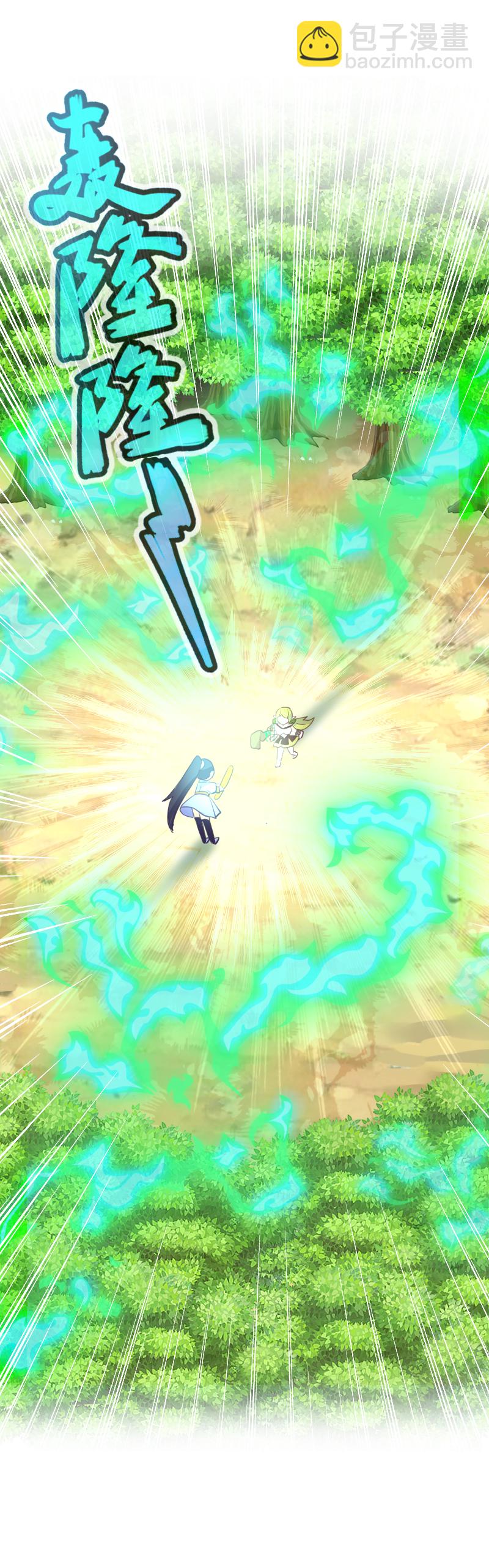 75.特效狂的战斗-第80话