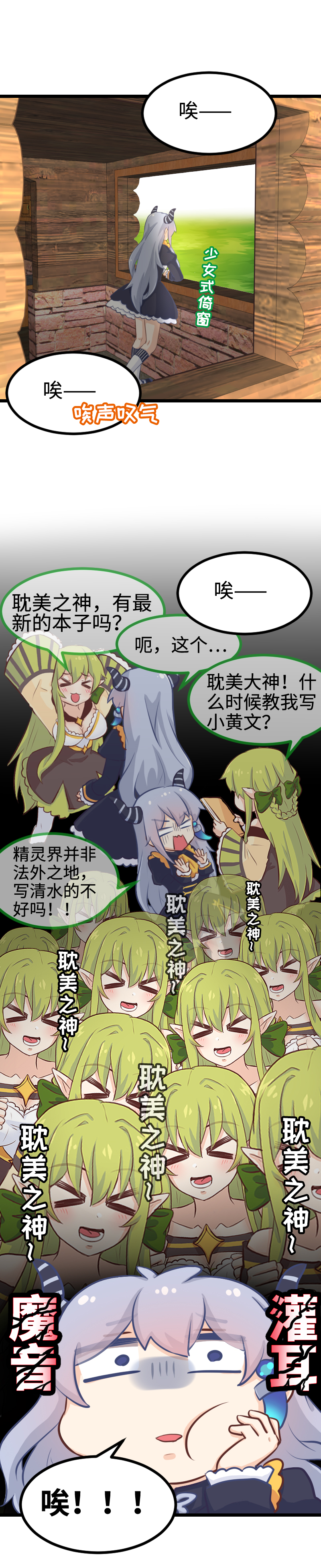 77.未来的幸福-第82话