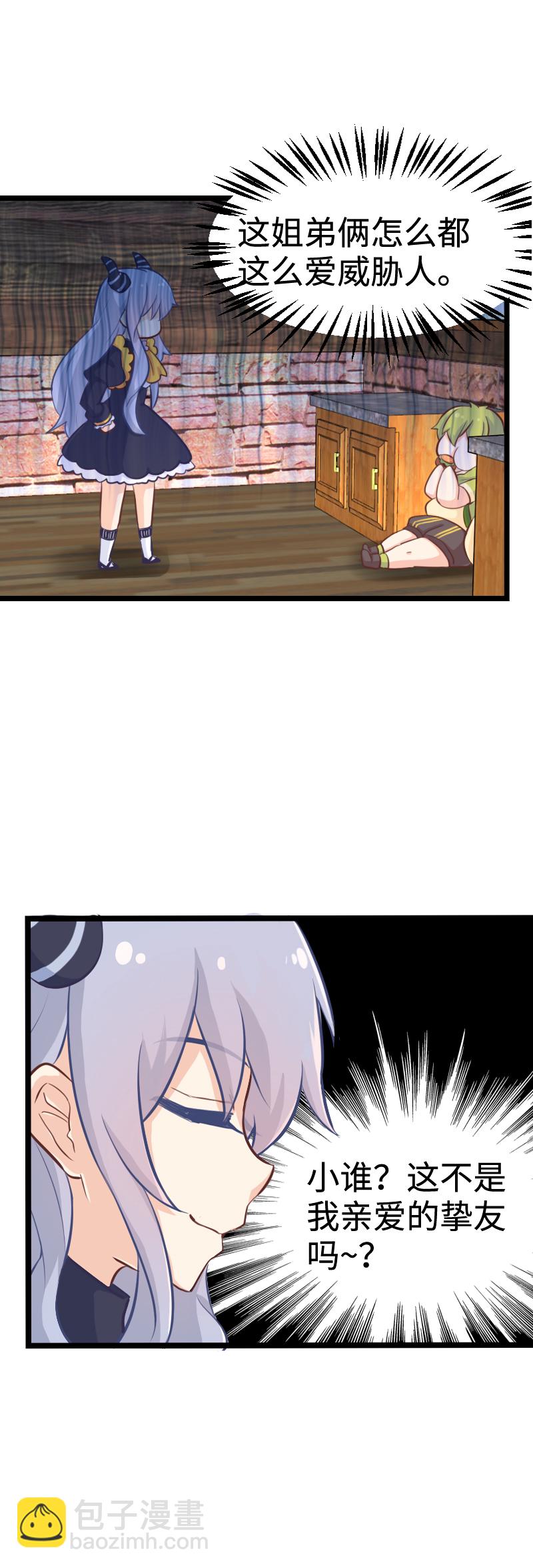 77.未来的幸福-第82话