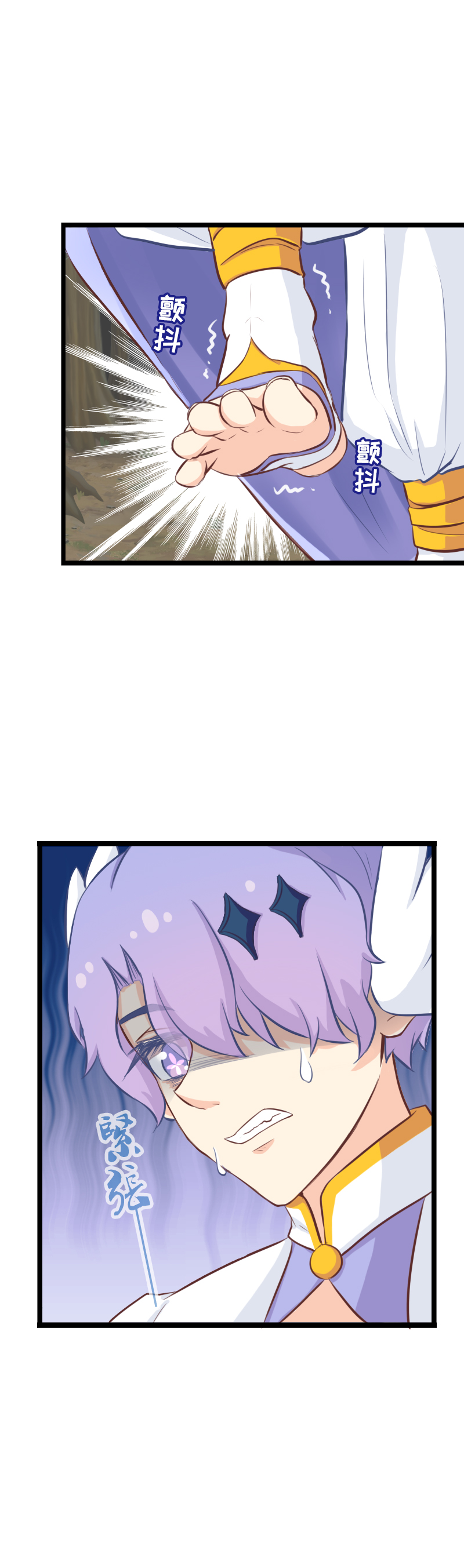 79.胜率为零-第84话