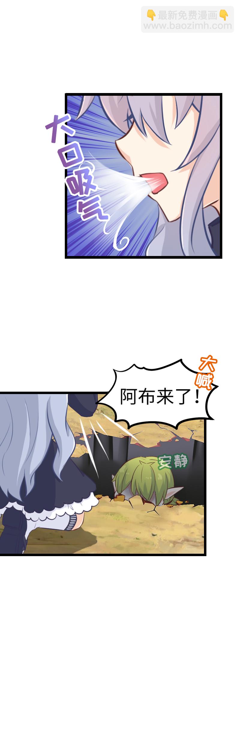 79.胜率为零-第84话