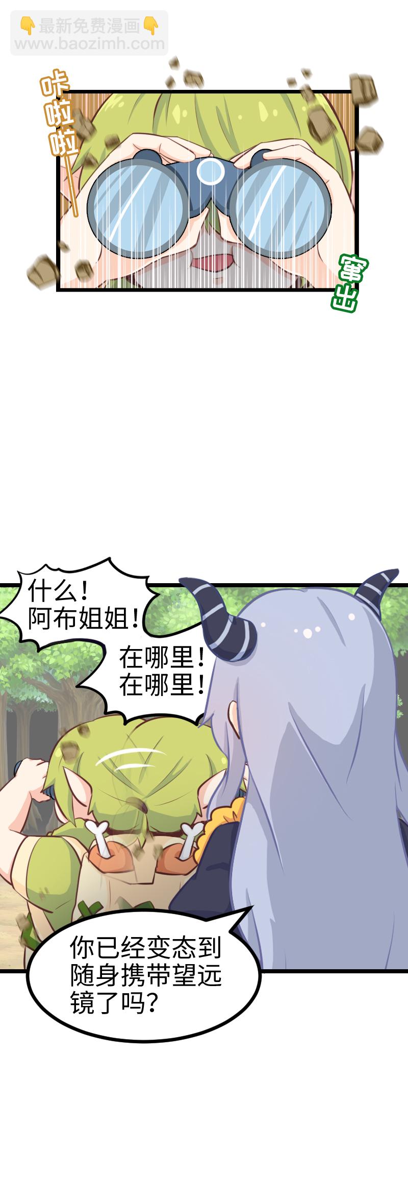 79.胜率为零-第84话