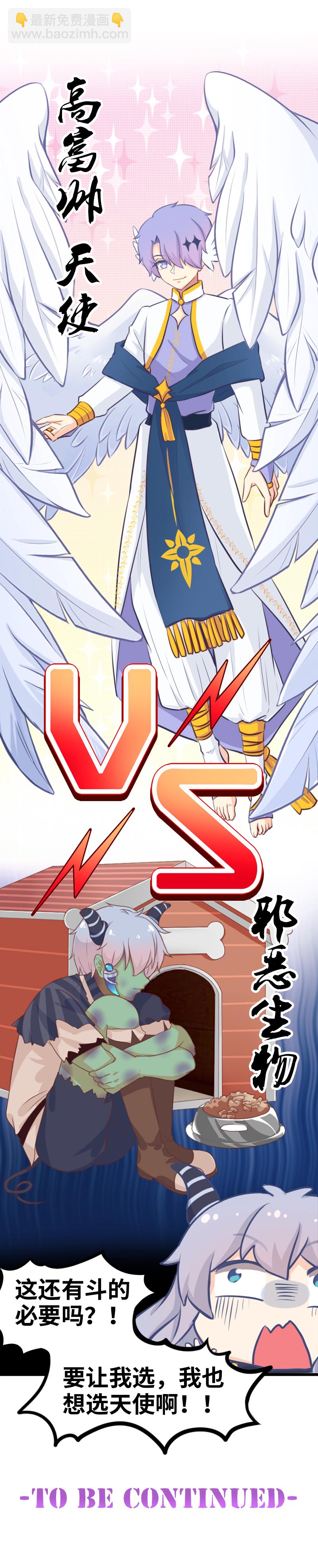 79.胜率为零-第84话