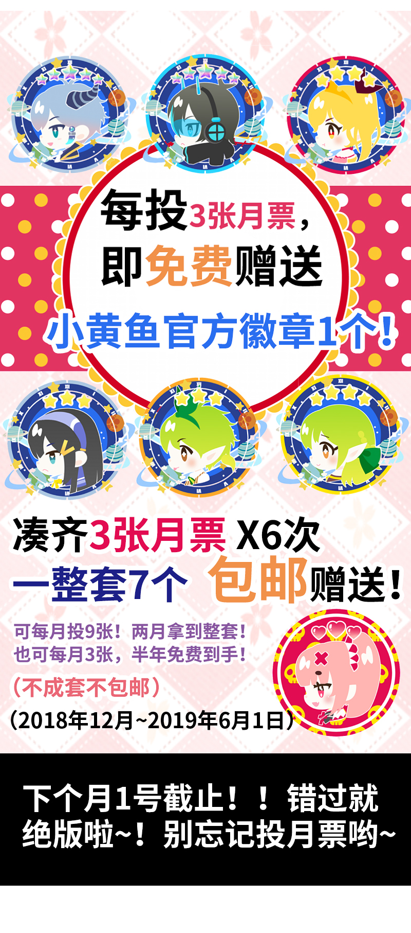 79.胜率为零-第84话