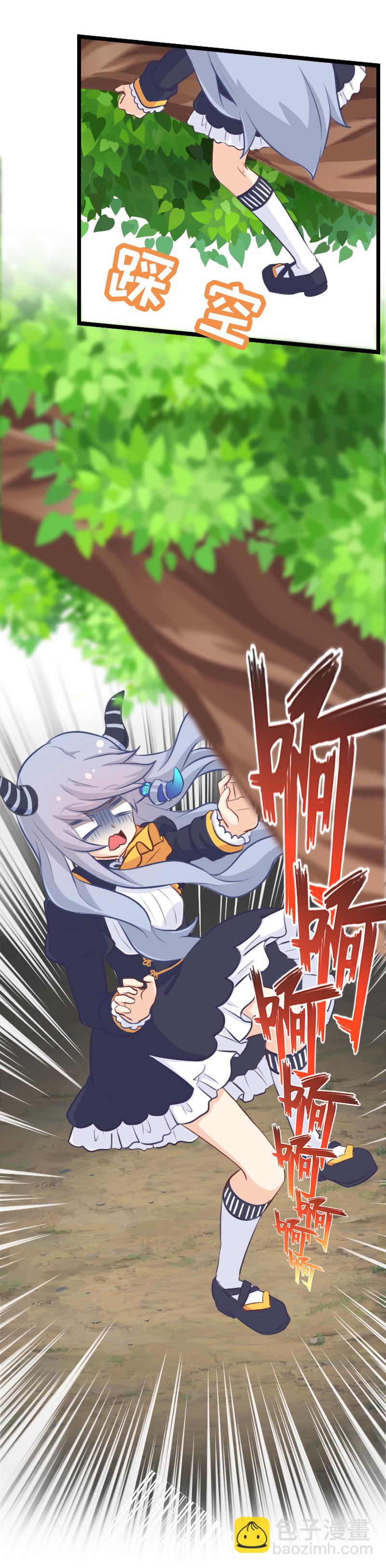 81.堕夜精灵-第86话