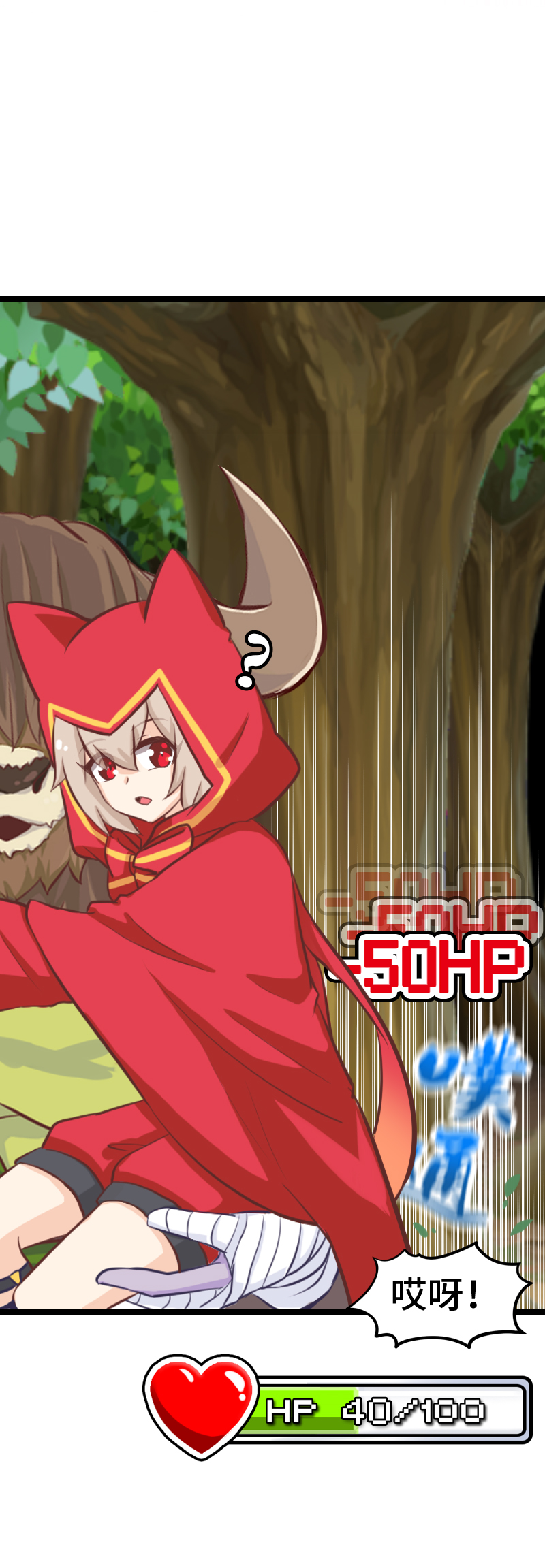 81.堕夜精灵-第86话