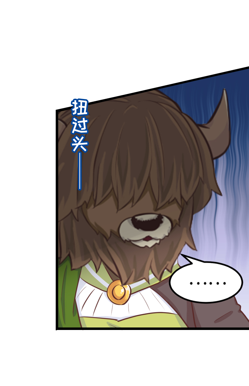 81.堕夜精灵-第86话