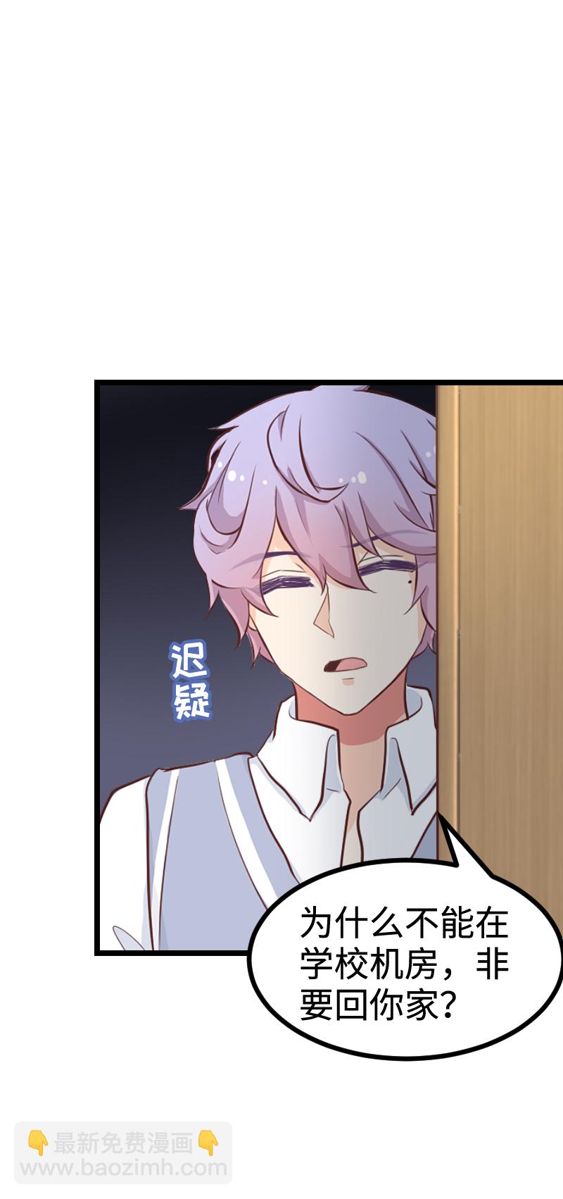 83.正在连接-第88话