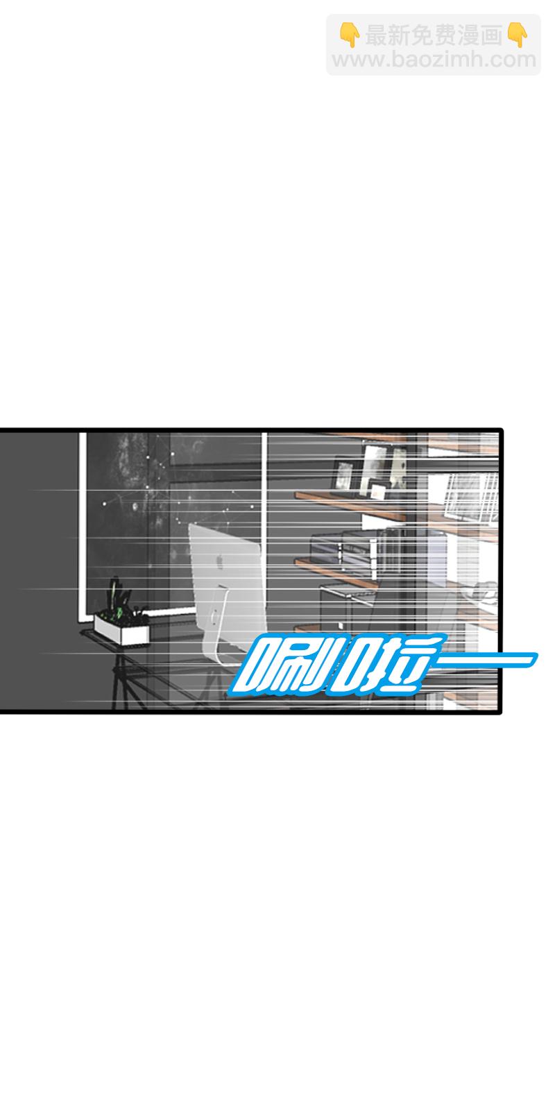 83.正在连接-第88话