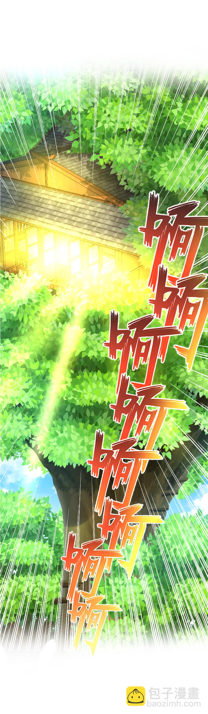 85.心之锁匙-第90话