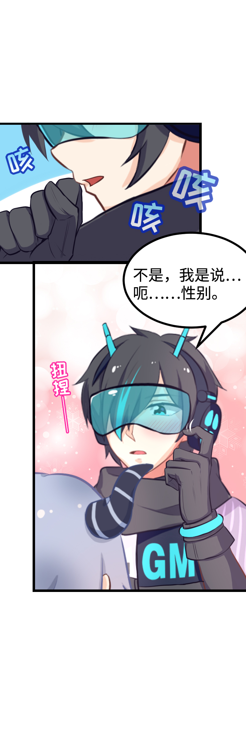 85.心之锁匙-第90话