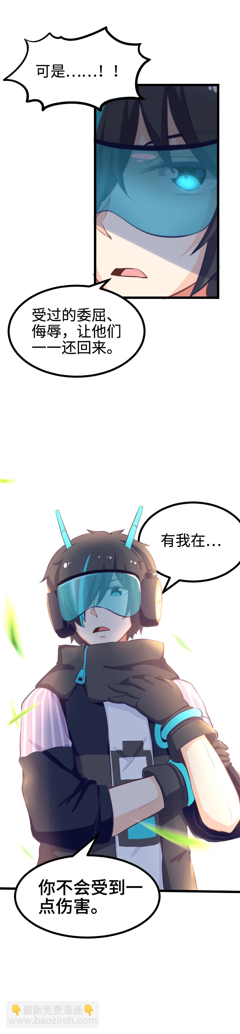 85.心之锁匙-第90话