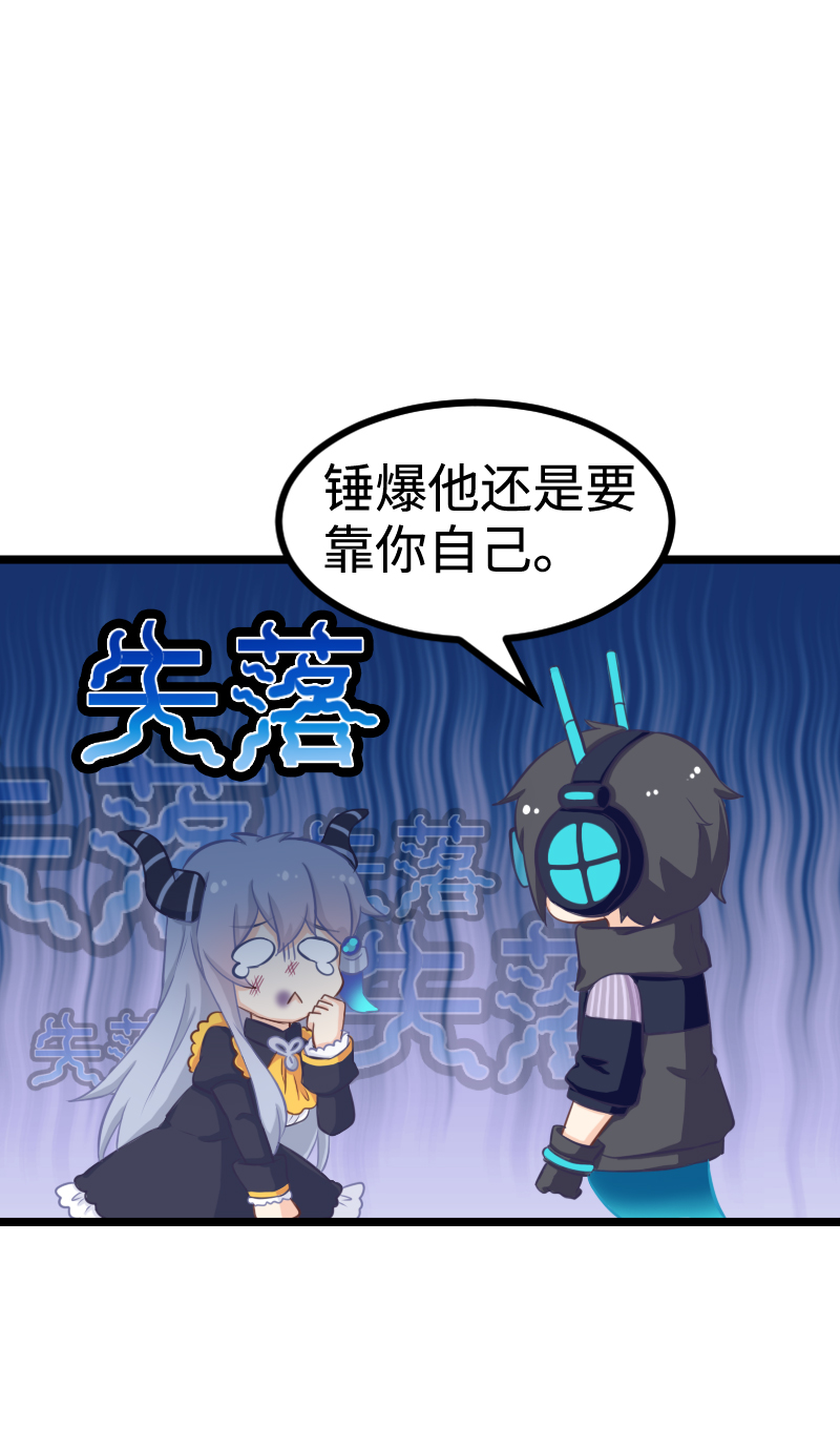 85.心之锁匙-第90话