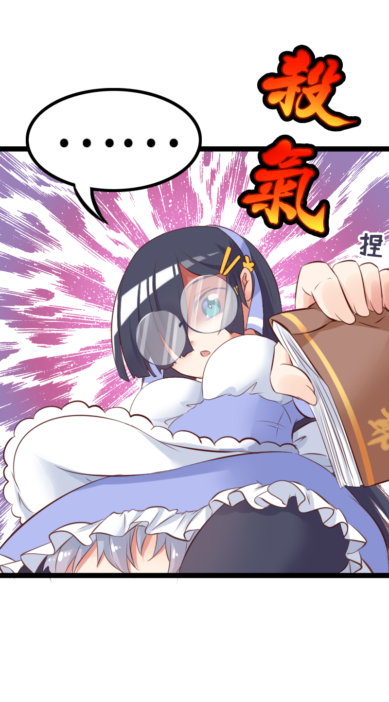 10.游戏选项-第10话