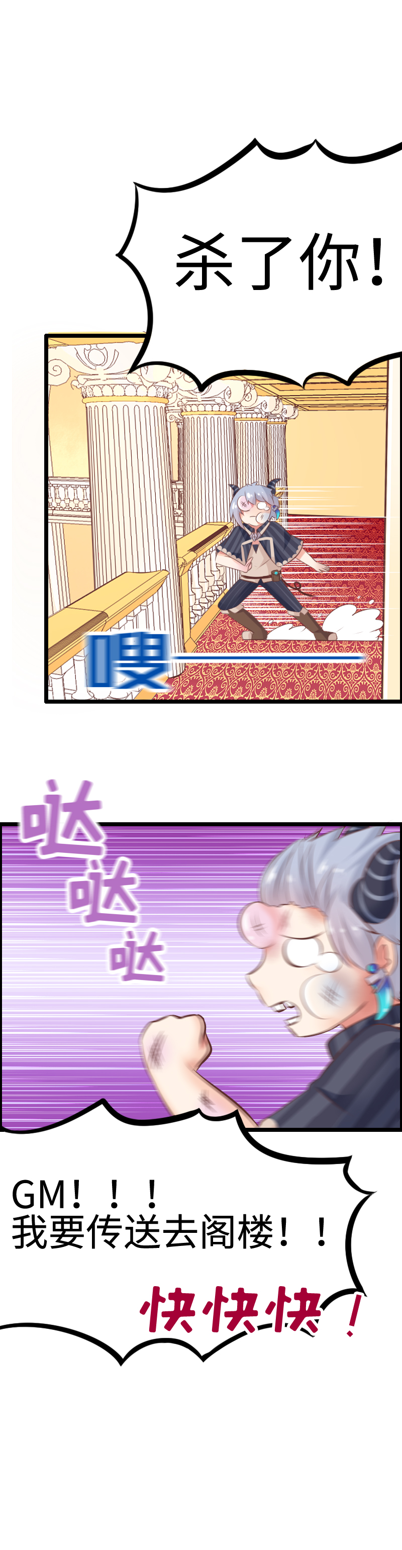 10.游戏选项-第10话