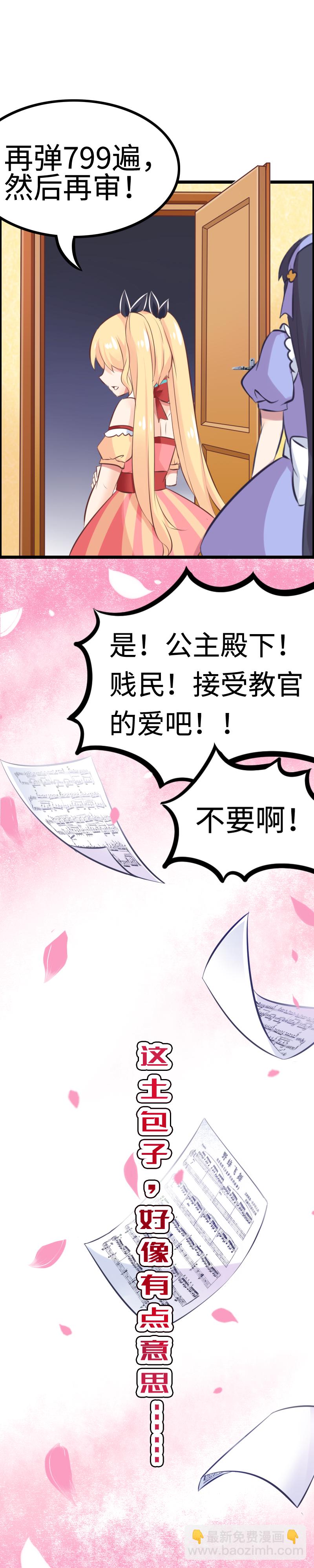 10.游戏选项-第10话