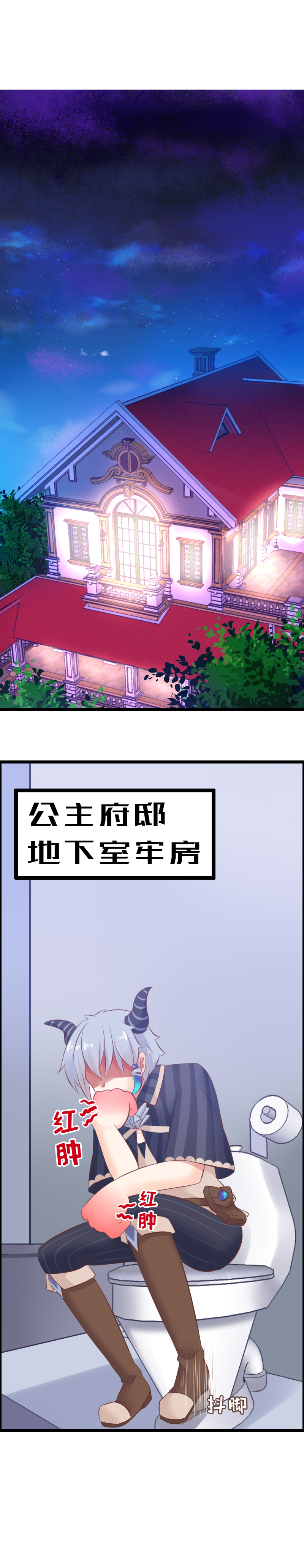 10.游戏选项-第10话