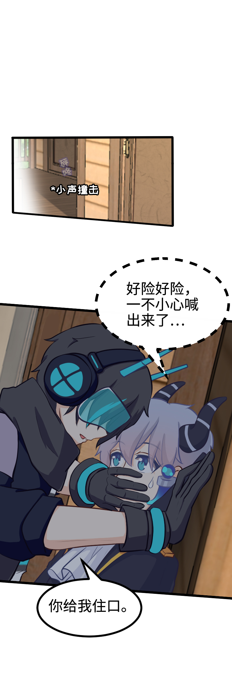 87.西洋棋子-第92话