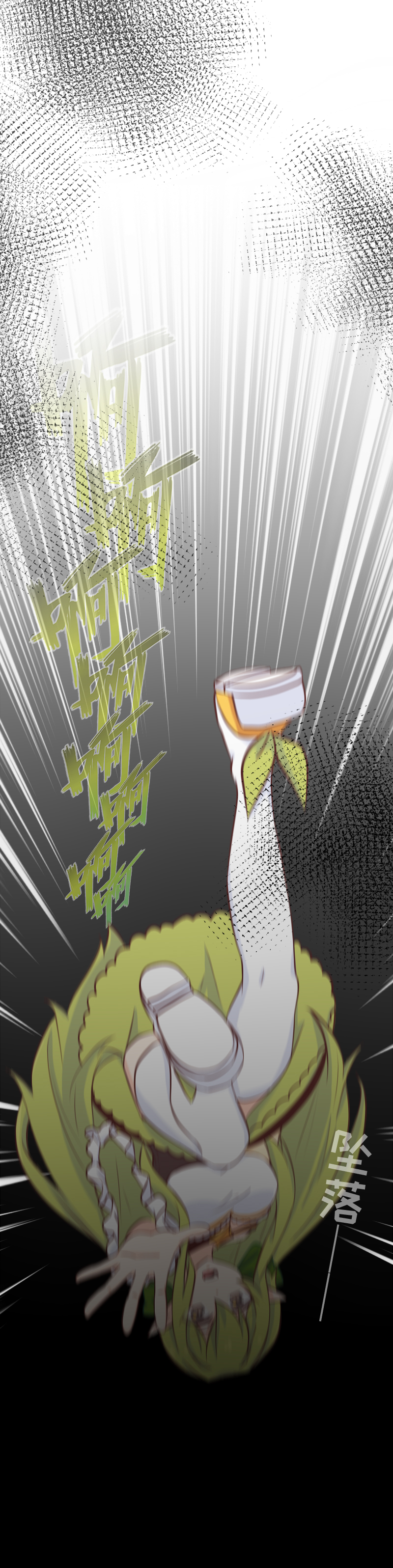 87.西洋棋子-第92话