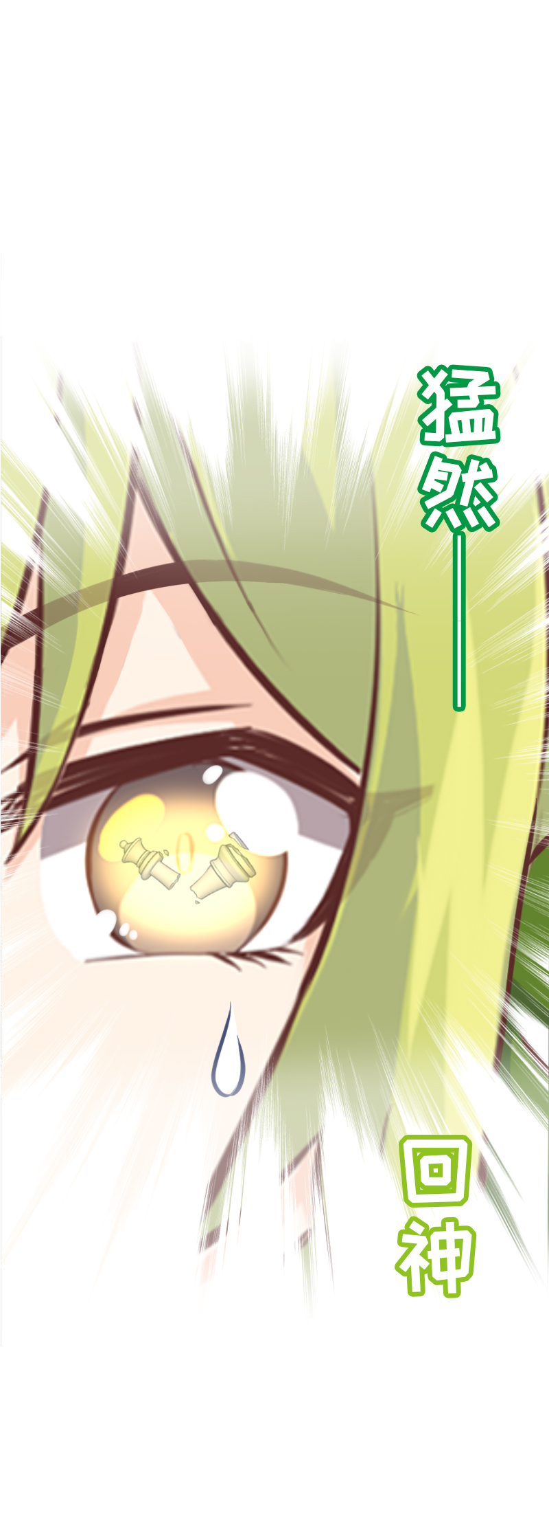 87.西洋棋子-第92话