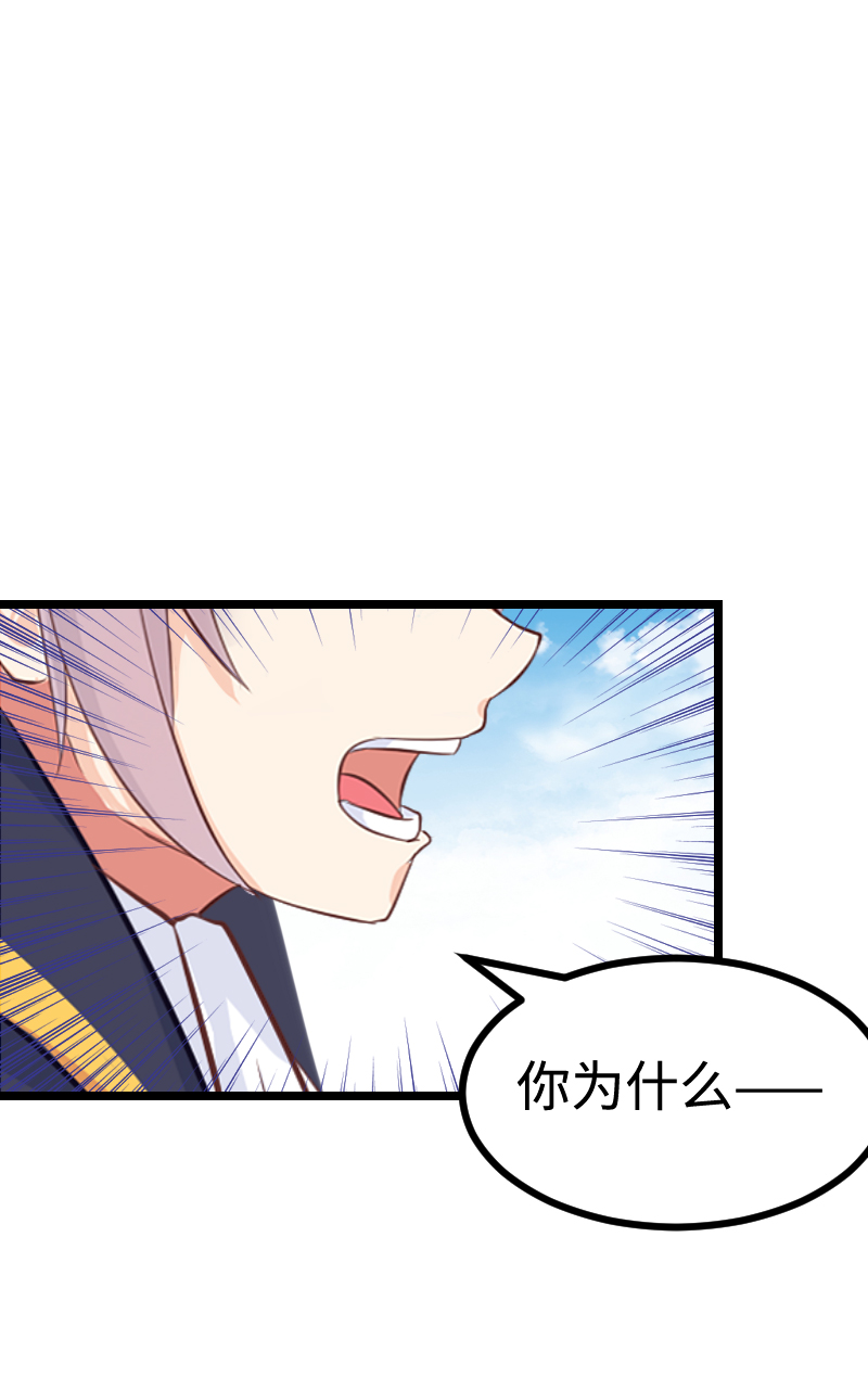 87.西洋棋子-第92话