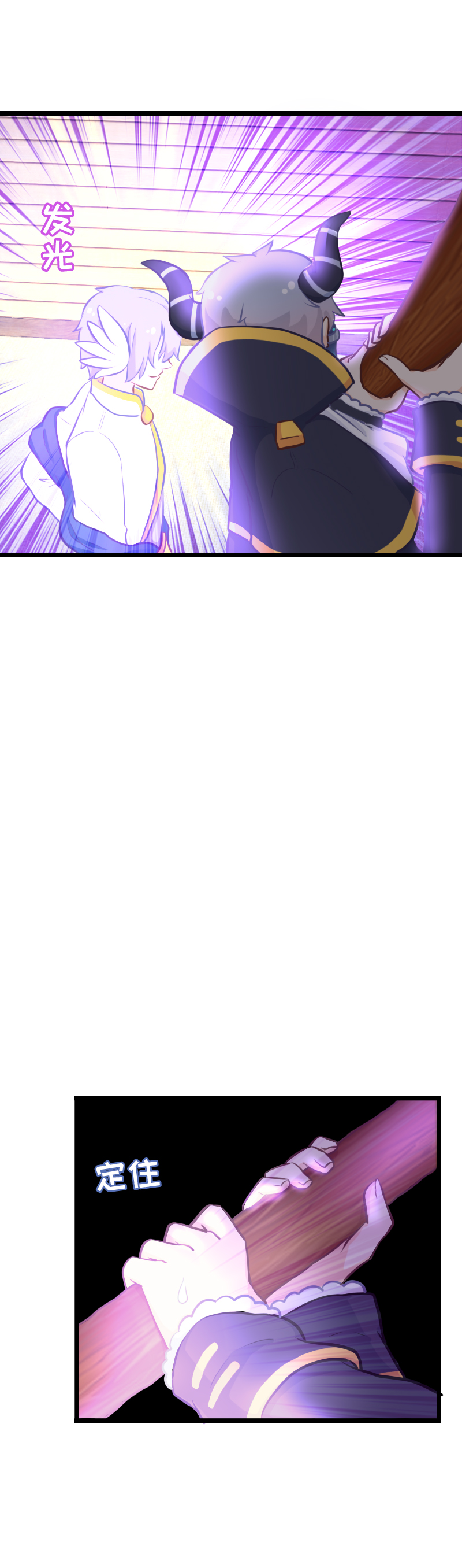 89.帅不过三秒-第94话