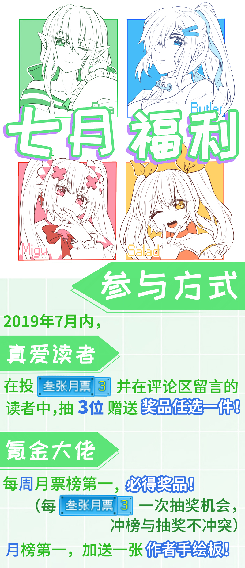 89.帅不过三秒-第94话