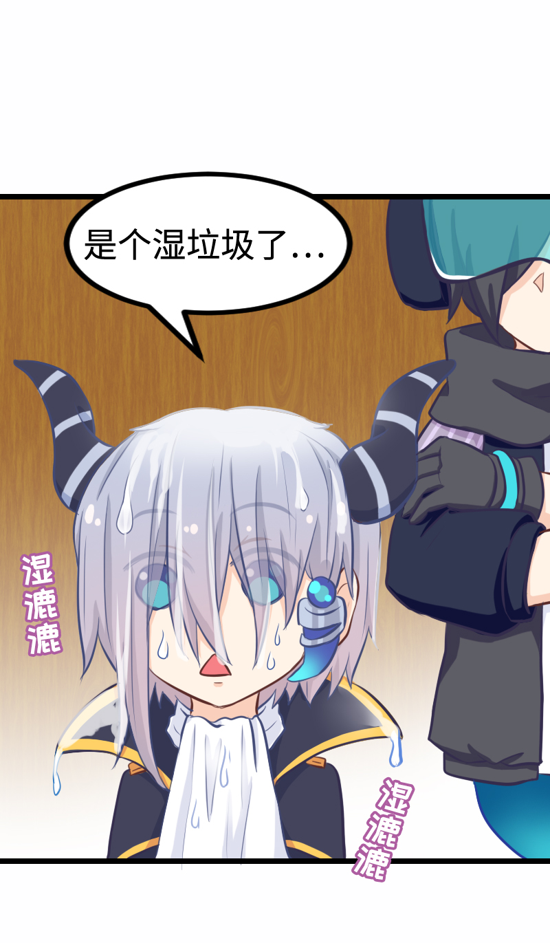 89.帅不过三秒-第94话