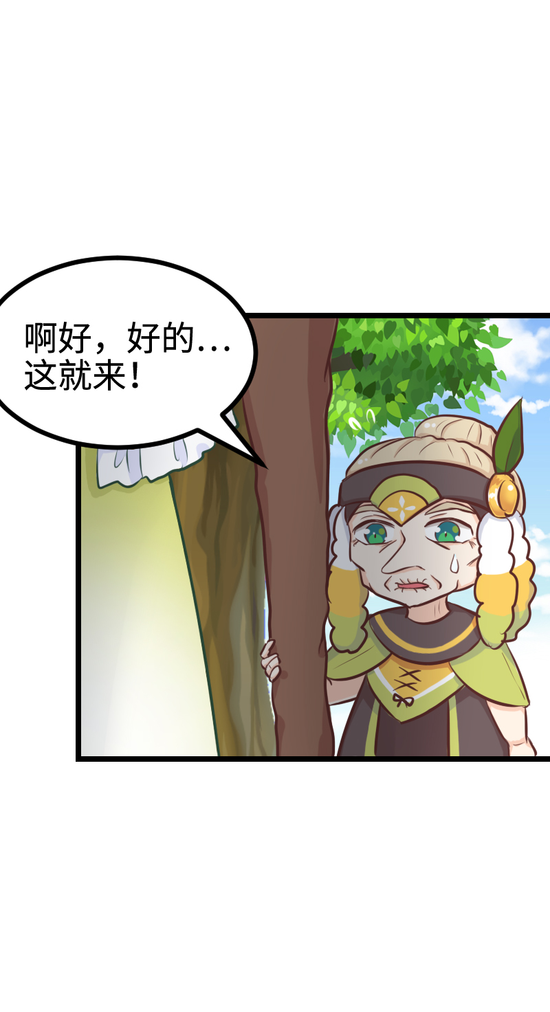 91.社会性死亡-第96话