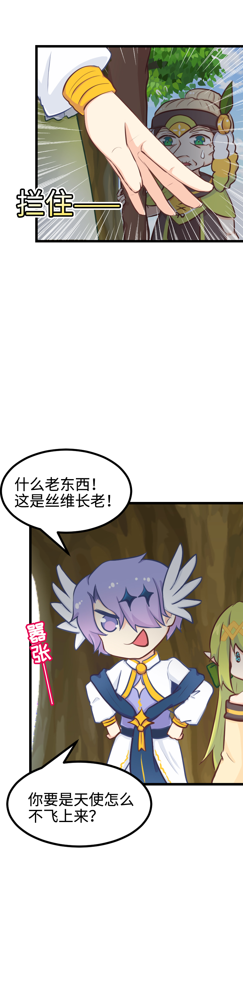 91.社会性死亡-第96话