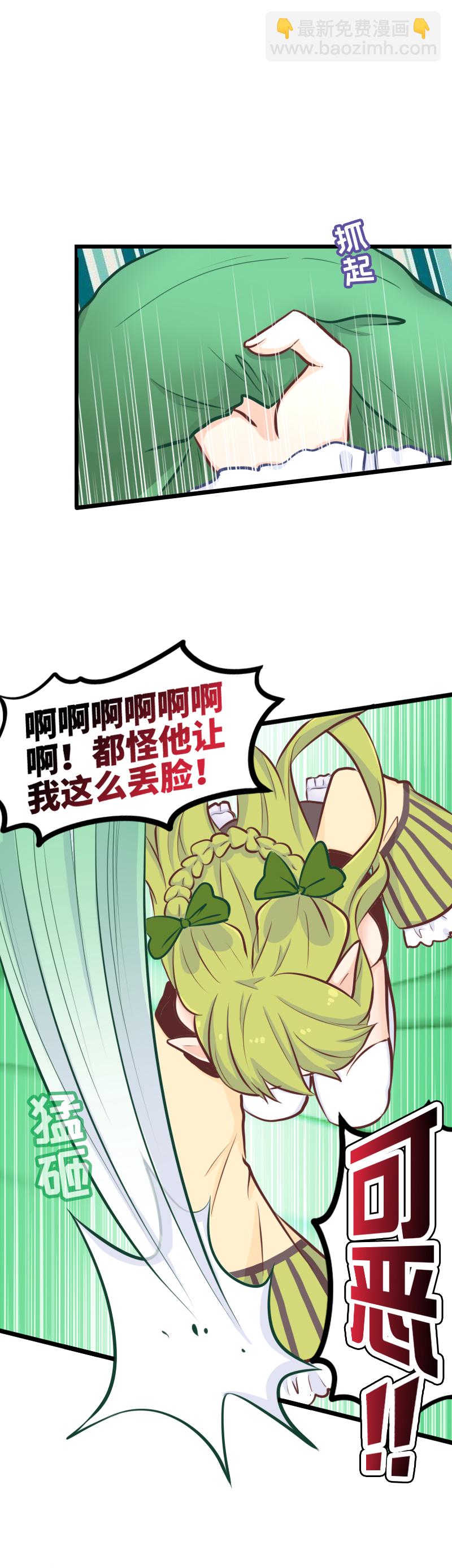 93.脑内辩论赛-第98话