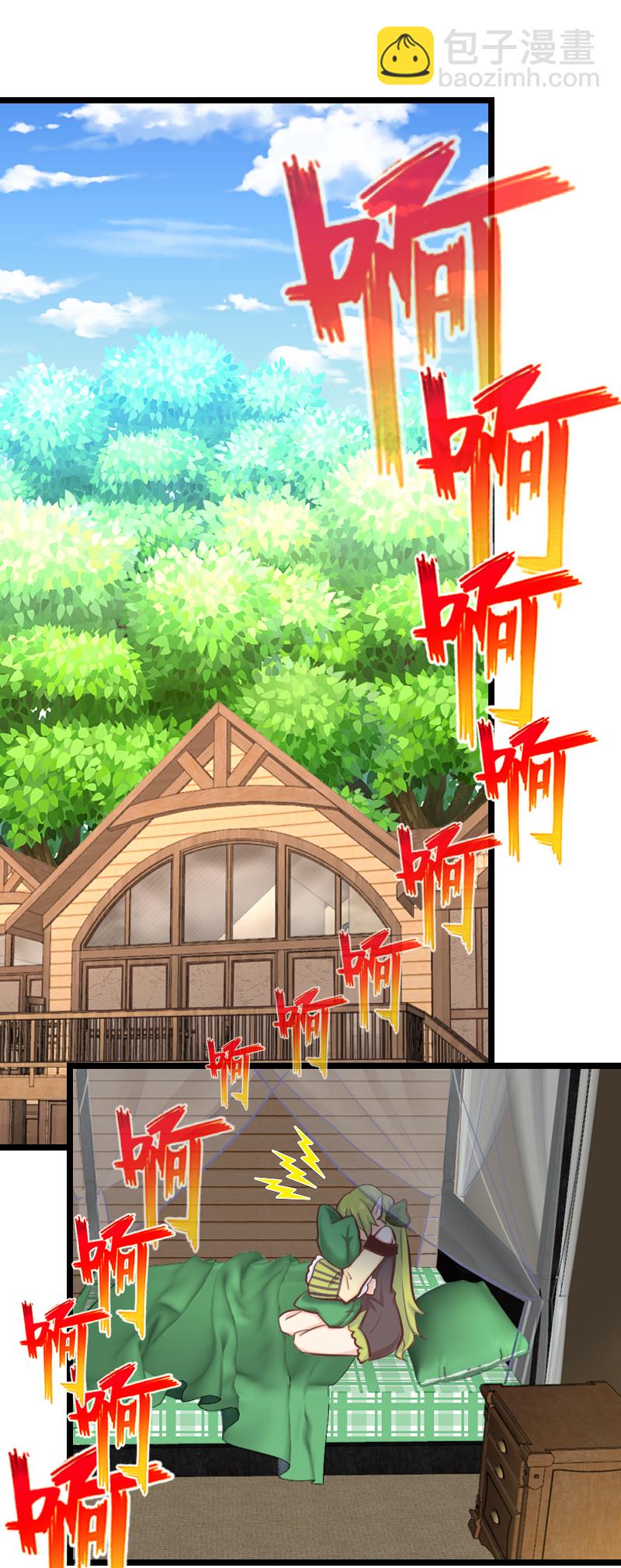 93.脑内辩论赛-第98话