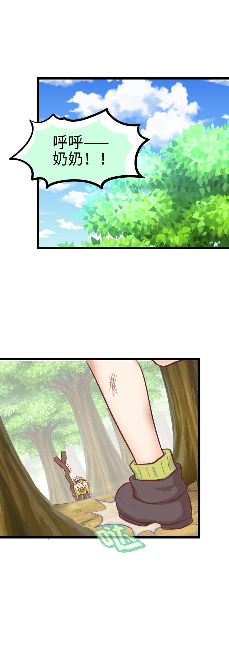 95.家族情杀-第100话