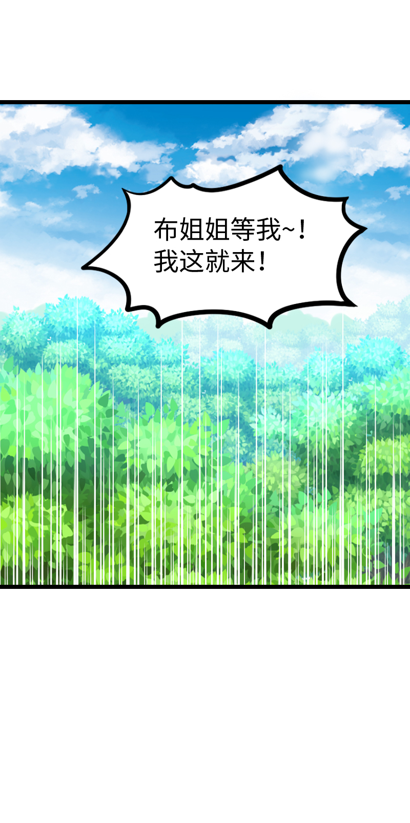 95.家族情杀-第100话