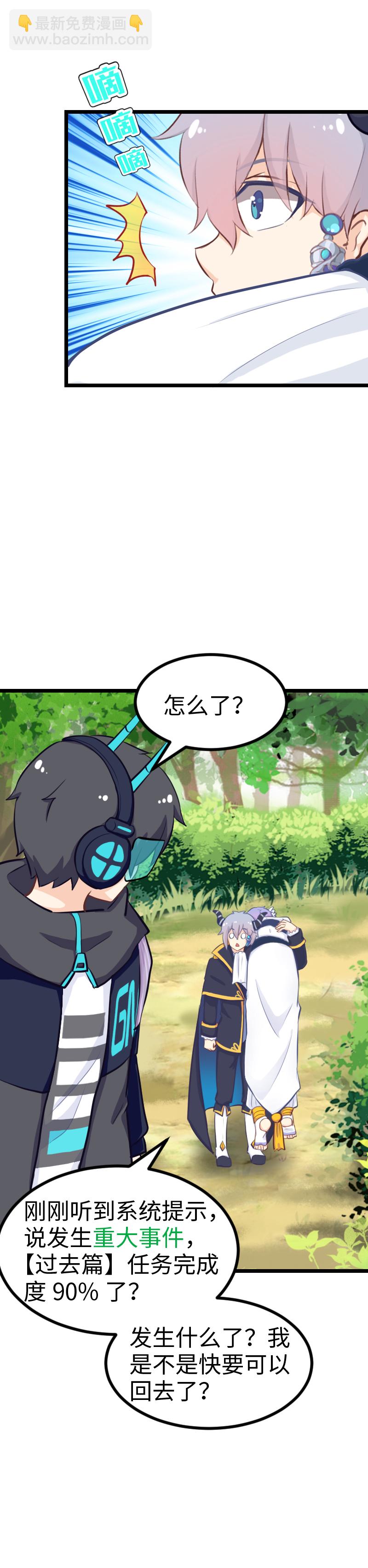 95.家族情杀-第100话