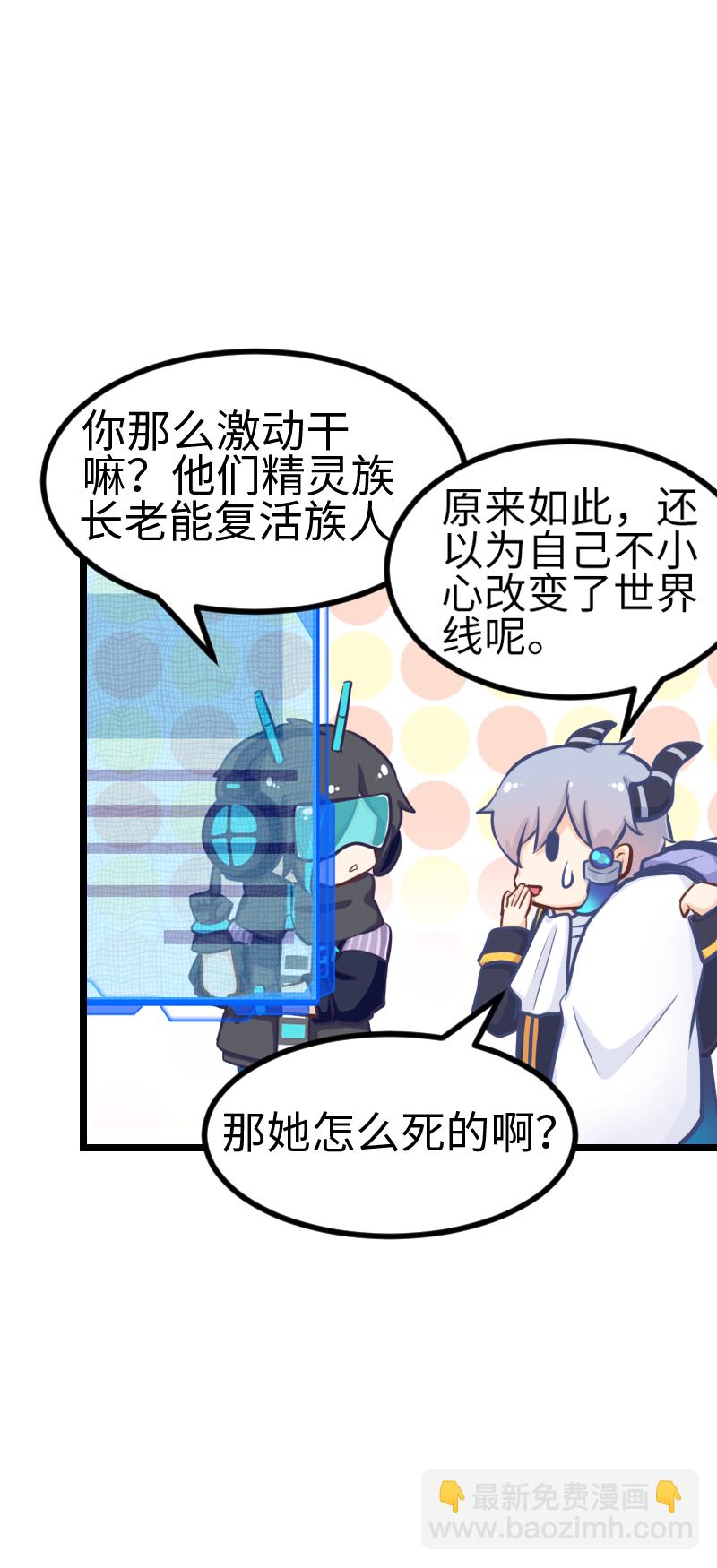 95.家族情杀-第100话