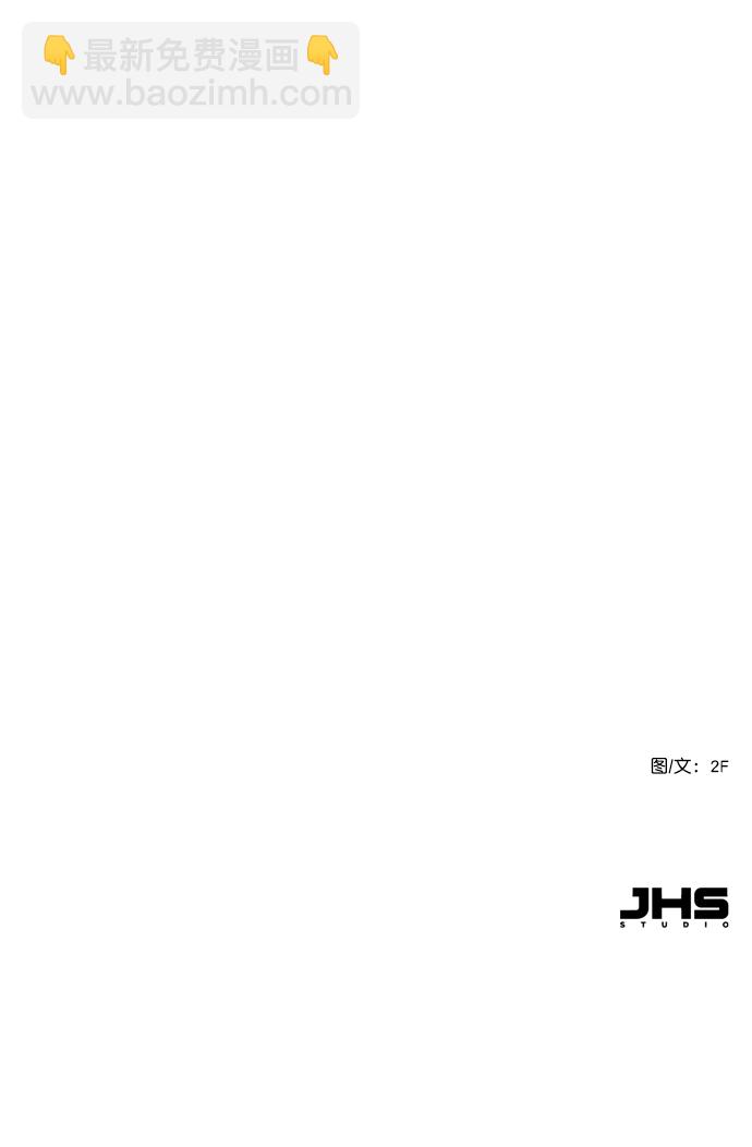 恋爱播放曲 - [第42话] 整理关系(2/2) - 1