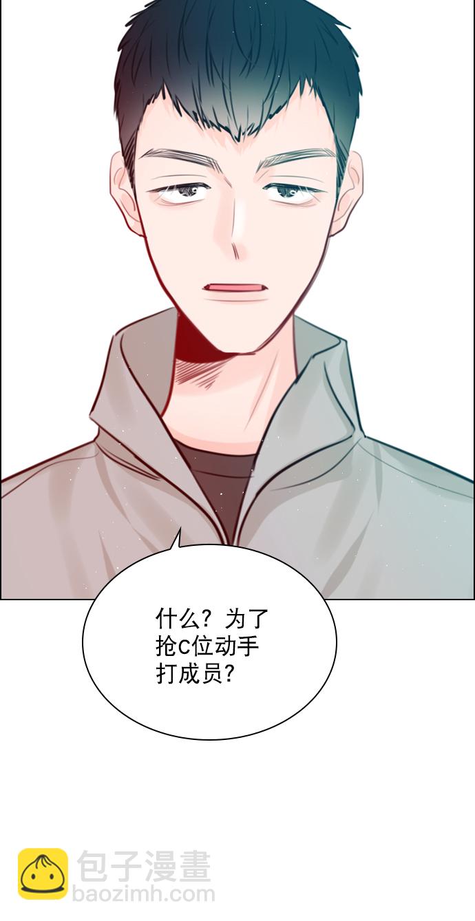 [第94话] 还是谨慎行事为好32