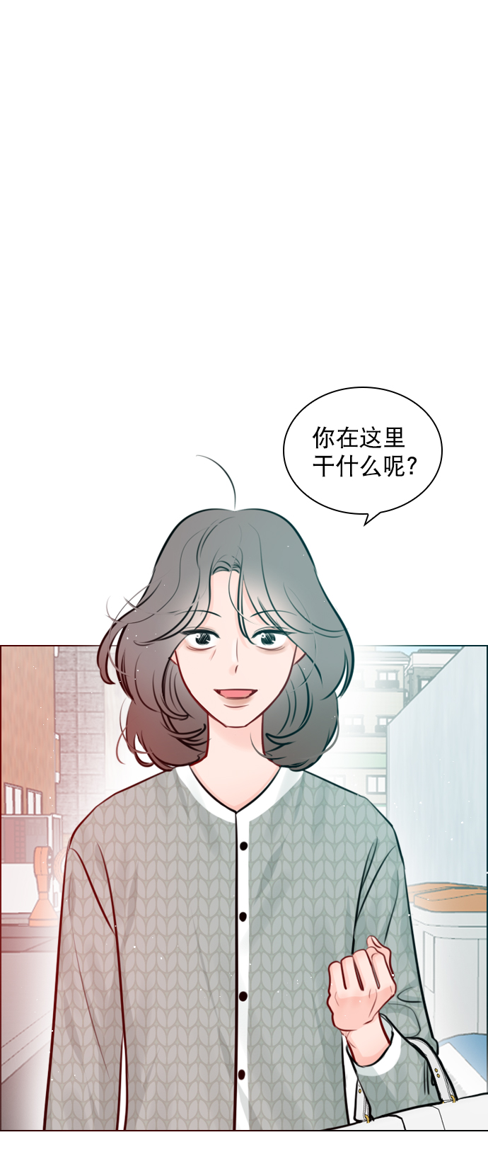 [第96话] 逗她简直是明智之举14