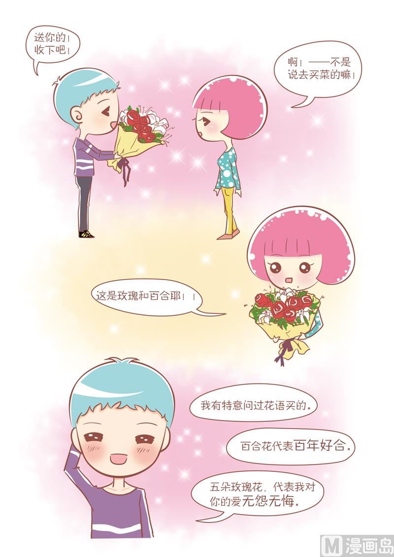 20 无怨无悔-第20话