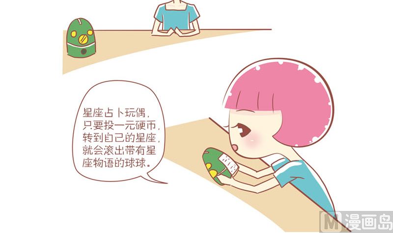 26 还我一元钱-第26话