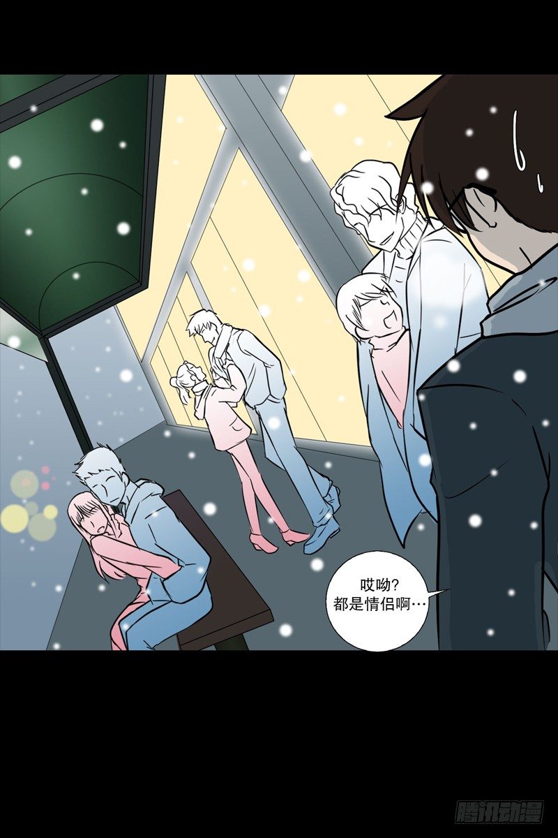 故事开始-第2话