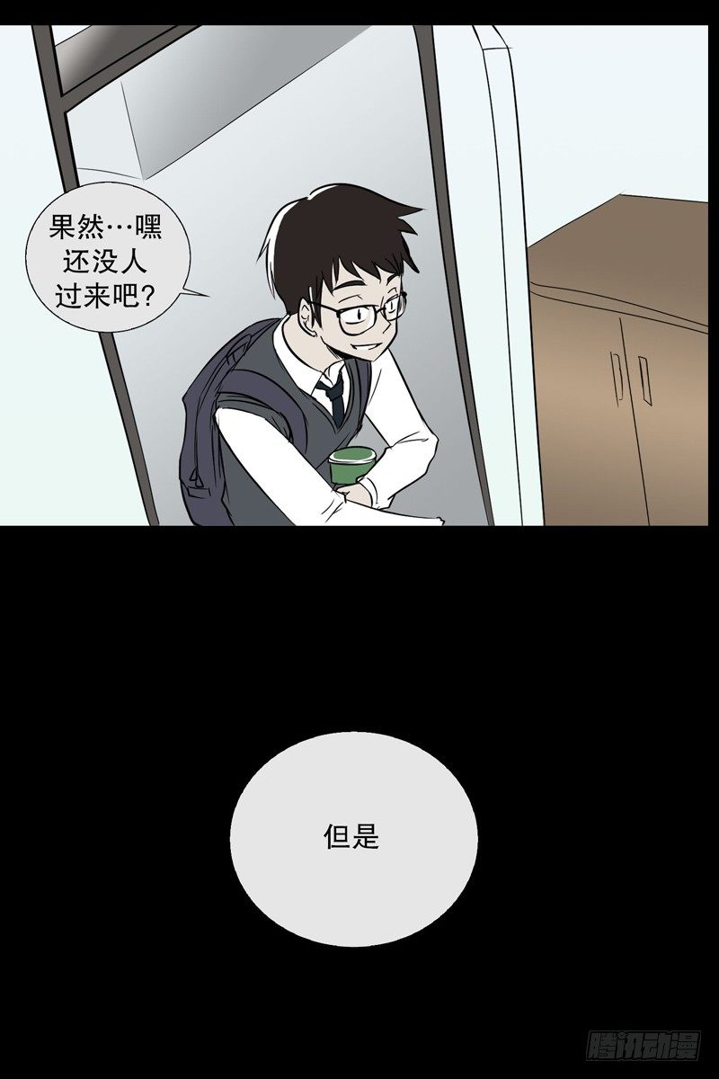 故事开始-第2话