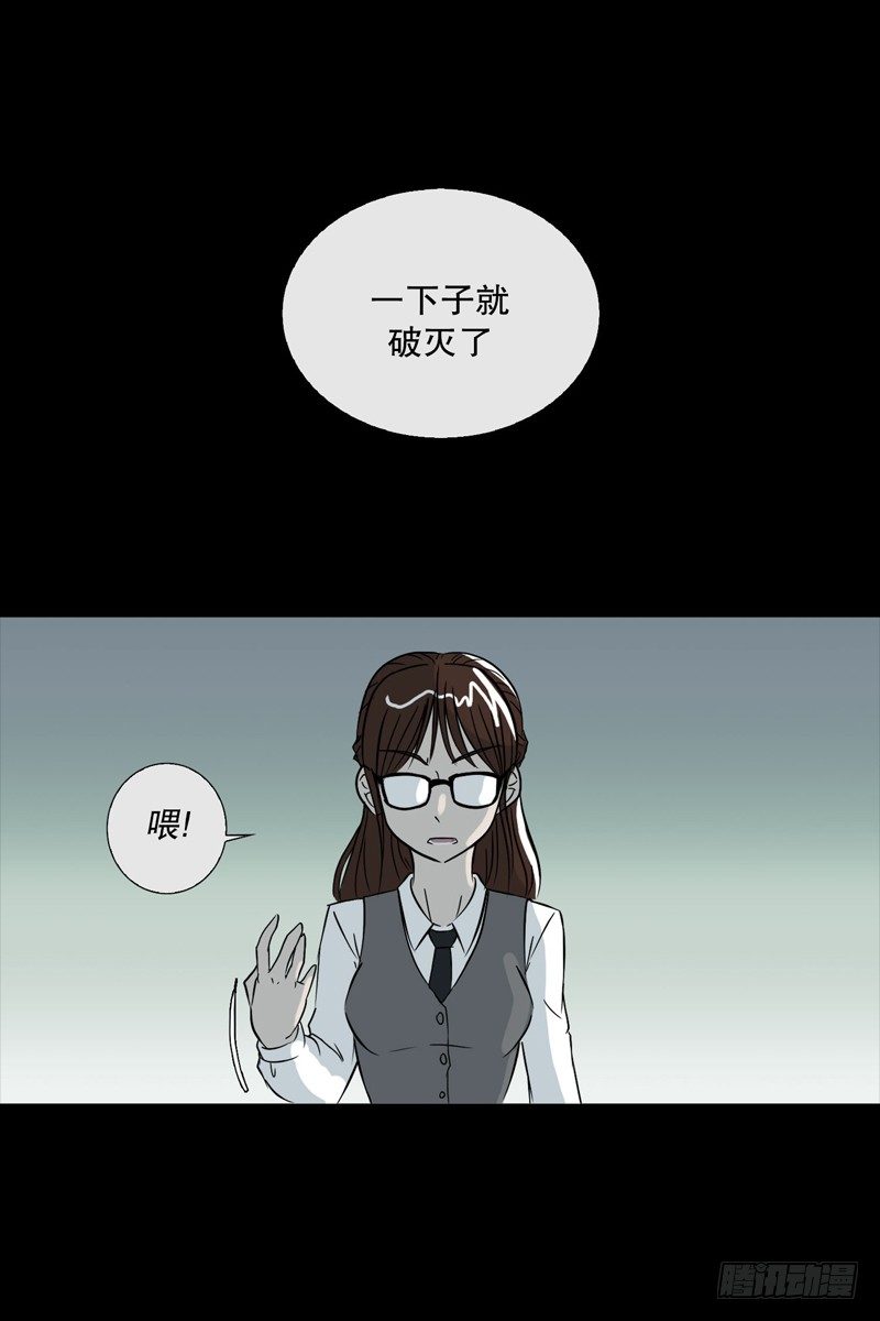 故事开始-第2话