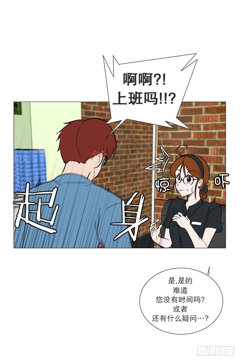 面试（2）-第16话