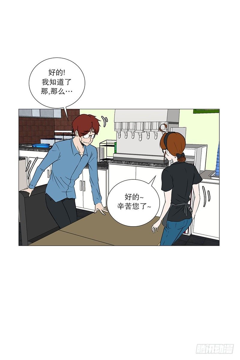 面试（2）-第16话